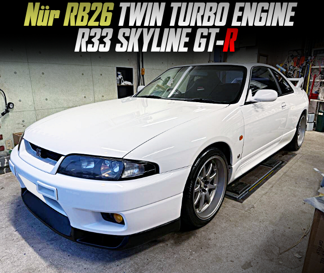 Nur RB26 TWIN TURBO ENGINE, in the R33 SKYLINE GT-R.
