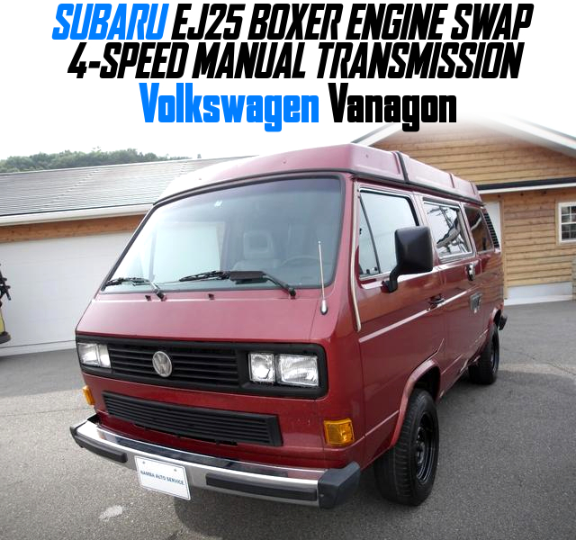 SUBARU EJ25 BOXER ENGINE swapped Volkswagen Vanagon of 4MT.