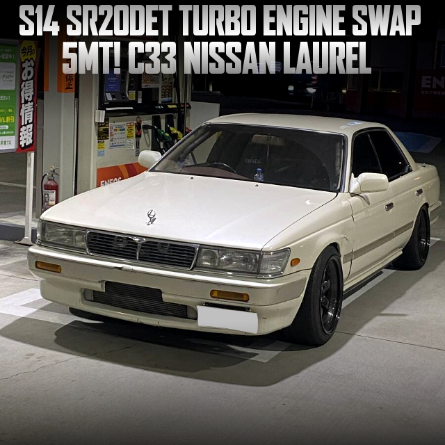 S14 SR20DET TURBO ENGINE swapped C33 NISSAN LAUREL of 5MT.