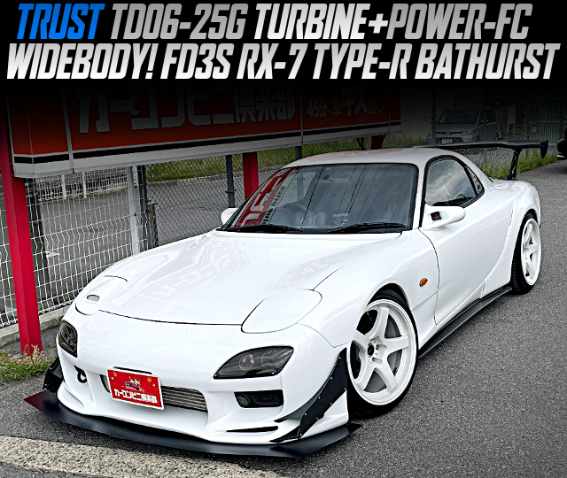 TRUST TD06-25G TURBINE and POWER-FC, in the WIDEBODY FD3S RX-7 TYPE-R BATHURST.