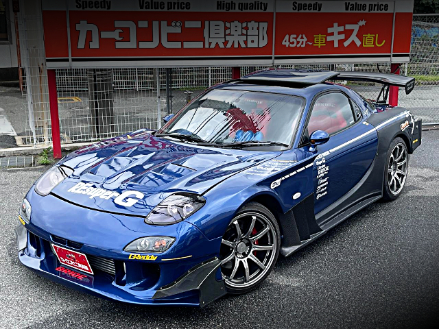 Front exterior of FD3S RX-7 TOURING X.