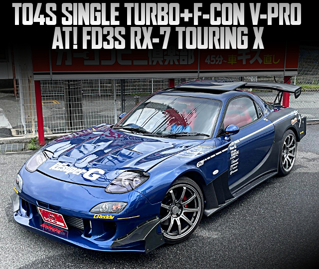 TO4S SINGLE TURBO and F-CON V-PRO in the FD3S RX-7 TOURING X of AT.