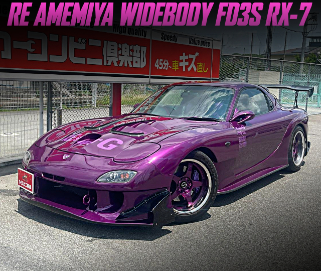 Purple painted RE AMEMIYA WIDEBODY FD3S RX-7.