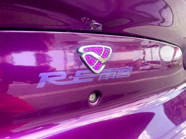 Mazda emblem.