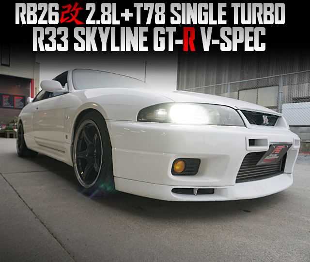 RB26 2.8L with T78 SINGLE TURBO, in the R33 SKYLINE GT-R V-SPEC.