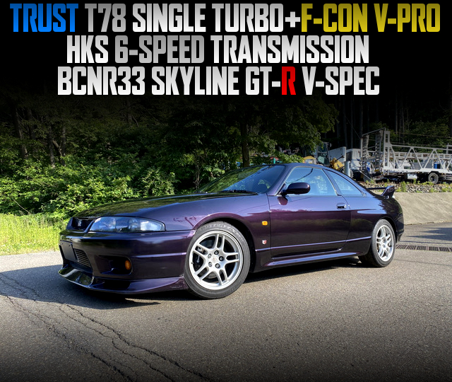 T78 SINGLE TURBO and F-CON V-PRO, HKS 6MT, in the R33 SKYLINE GT-R V-SPEC.