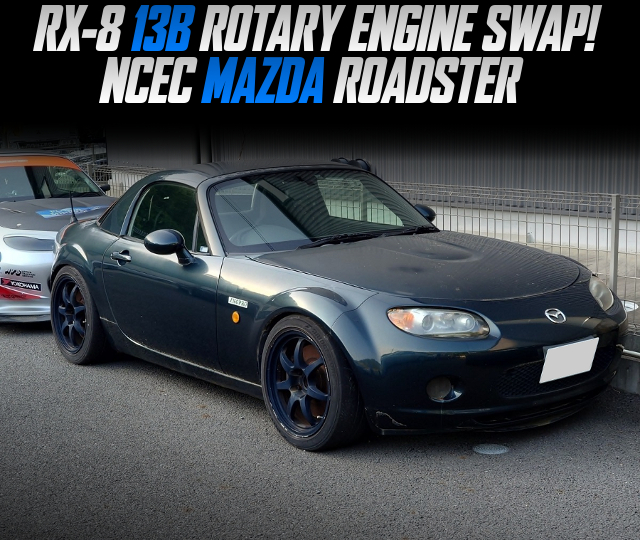 RX-8 13B ROTARY ENGINE swapped NCEC MAZDA ROADSTER.