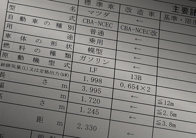13B engine of certificat.