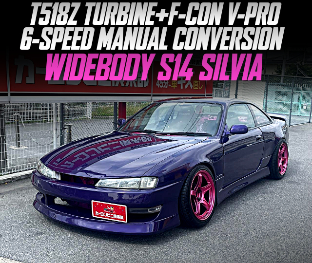 T518Z TURBINE and F-CON V-PRO, 6-SPEED MANUAL CONVERSION, in the WIDEBODY S14 SILVIA.