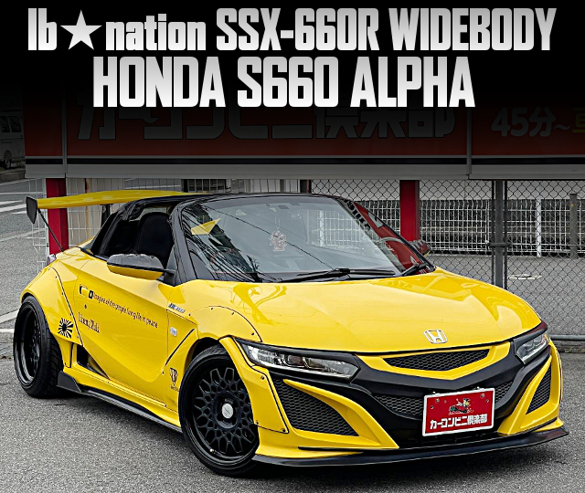 lb-nation SSX-660R WIDEBODY HONDA S660 ALPHA.