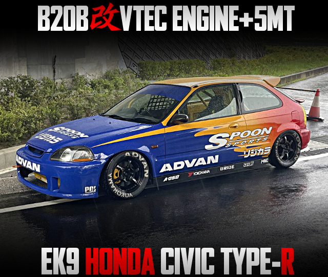 B20B VTEC ENGINE and 5MT in the EK9 HONDA CIVIC TYPE-R.