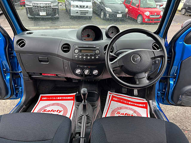Interior of L235S ESSE.