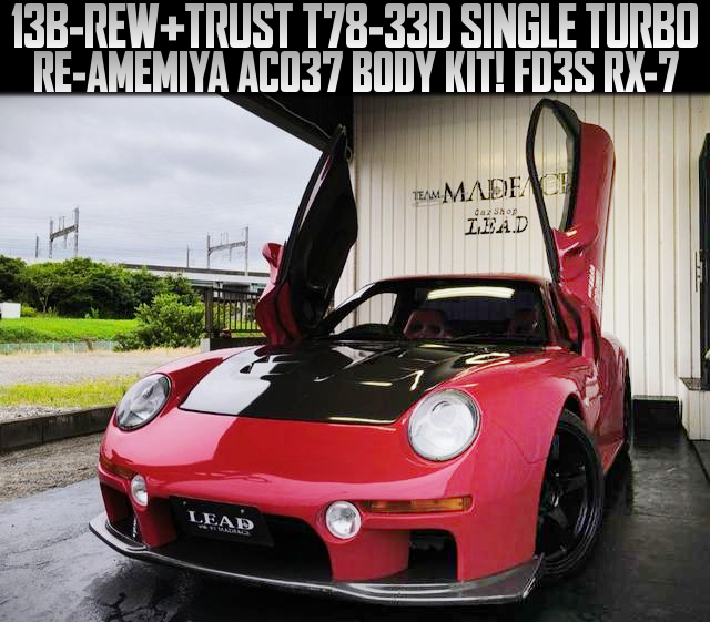 13B-REW with TRUST T78-33D SINGLE TURBO, and RE-AMEMIYA AC037 BODY KIT installed FD3S RX-7