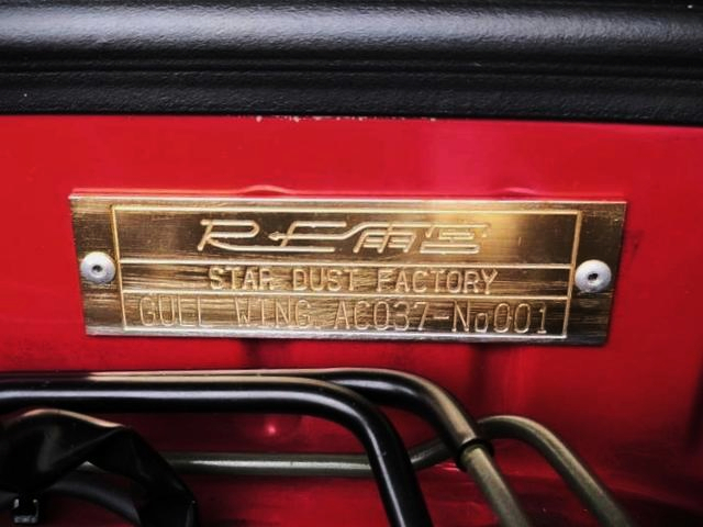 Serial plate number.
