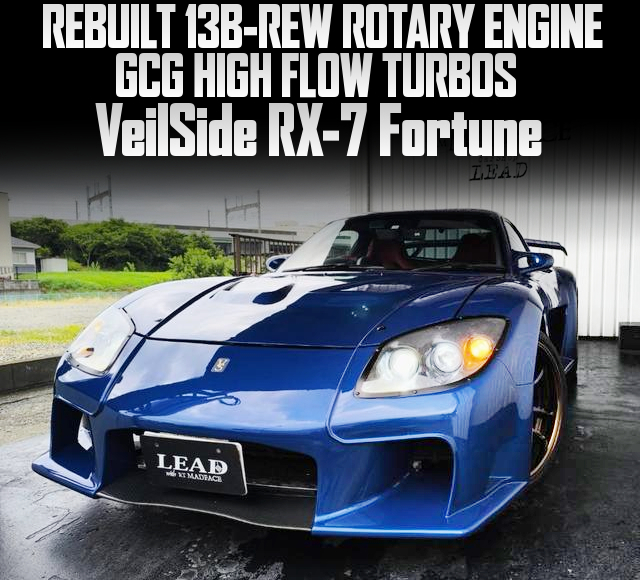 REBUILT 13B-REW ROTARY ENGINE and GCG HIGH FLOW TURBOS, in the VeilSide RX-7 Fortune.