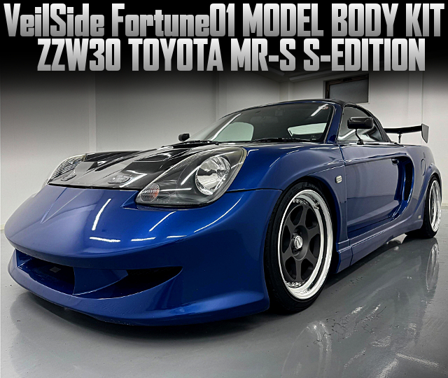 VeilSide Fortune01 MODEL BODY KIT installed ZZW30 TOYOTA MR-S S-EDITION.