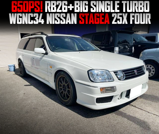 RB26 with Big single turbo at 650PS, in the WGNC34 STAGEA 25X FOUR.