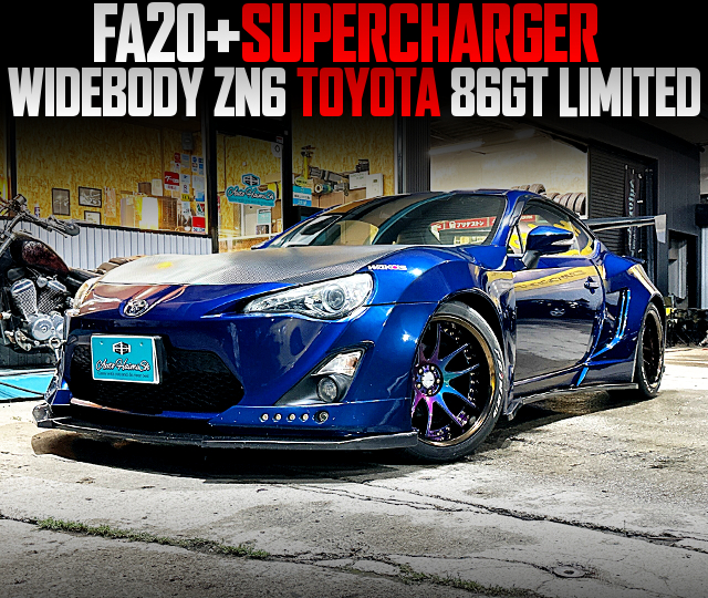 FA20改スーパーチャージャー搭載！ワイドボディ化！ZN6型トヨタ86GTリミテッドの国内中古車を掲載
