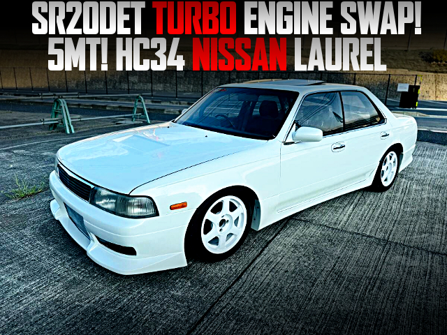 SR20DETターボエンジン換装！5速マニュアル！HC34型ローレルの国内中古車を掲載