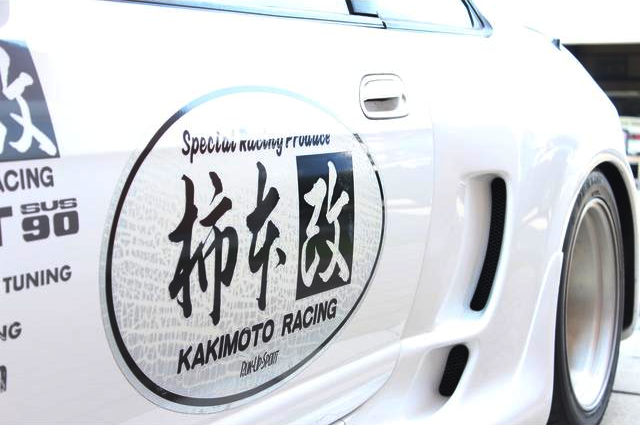 KAKIMOTO-KAI logo.