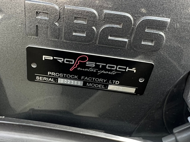 PROSTOCK Serial plate number.