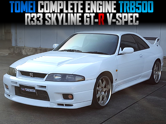 TOMEI COMPLETE ENGINE TRB500 installed R33 SKYLINE GT-R V-SPEC.