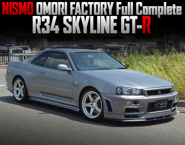 NISMO OMORI FACTORY Full Complete of R34 SKYLINE GT-R.