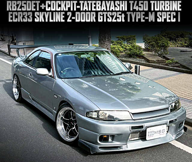 RB25DET With COCKPIT-TATEBAYASHI T450 TURBINE in the ECR33 SKYLINE 2-DOOR GTS25t TYPE-M SPEC I.