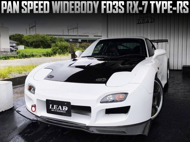 PAN SPEED WIDEBODY FD3S RX-7 TYPE-RS.