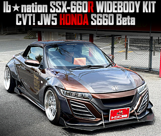 lb★nation SSX-660R WIDEBODY KIT installed JW5 HONDA S660 Beta of CVT.