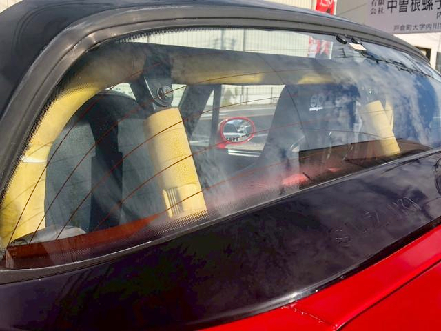 Roll cage.