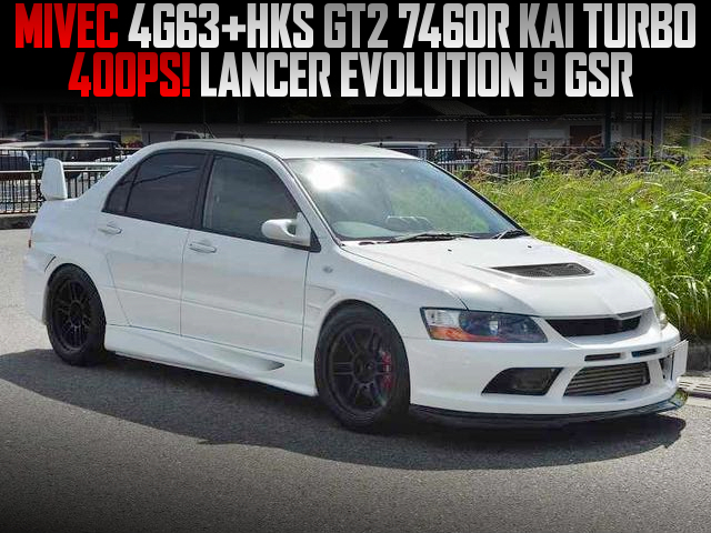 400PS！HKS製GT2 7460R KAIタービン！ECU現車！VOLTEXワイドボディ！ランサーエボリューションIX GSRの国内中古車を掲載