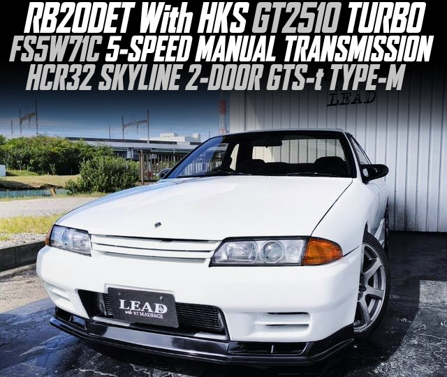 RB20DET With HKS GT2510 TURBO, FS5W71C 5-SPEED MANUAL TRANSMISSION, in the HCR32 SKYLINE 2-DOOR GTS-t TYPE-M.