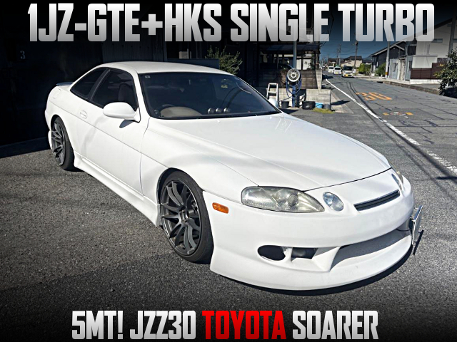 1JZ-GTE With HKS SINGLE TURBO in the JZZ30 TOYOTA SOARER of 5MT.