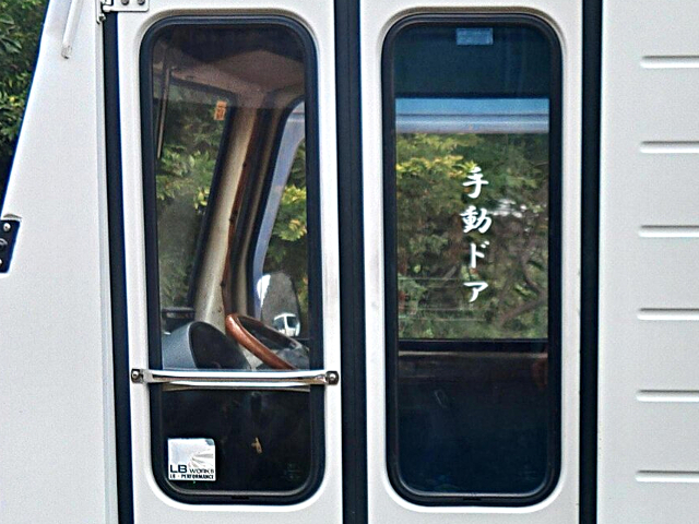 Side door of L500 MIRA Walk-through van.