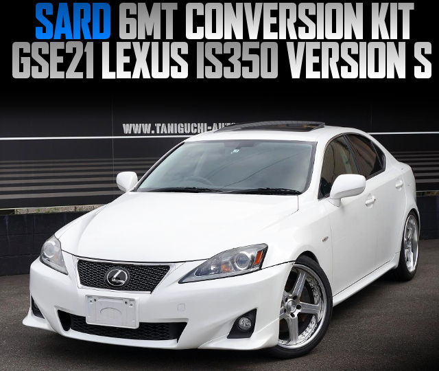 GSE21 LEXUS IS350 VERSION S With SARD 6MT CONVERSION KIT.