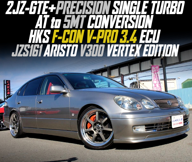 2JZ-GTE With PRECISION SINGLE TURBO, AT to 5MT CONVERSION, HKS F-CON V-PRO 3.4 ECU, in the JZS161 ARISTO V300 VERTEX EDITION.