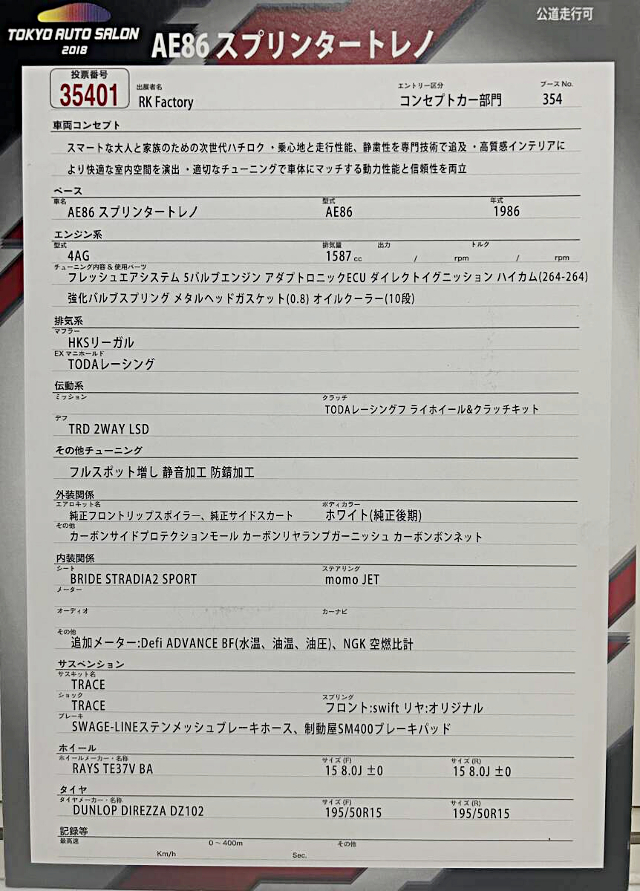 specification sheet.