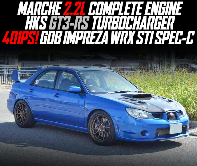 MARCHE 2.2L COMPLETE ENGINE With HKS GT3-RS TURBOCHARGER at 401PS, in the GDB IMPREZA WRX STI SPEC-C.