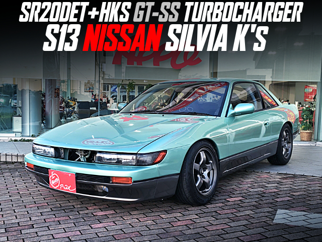 SR20DET With HKS GT-SS TURBOCHARGER in the S13 NISSAN SILVIA K's.