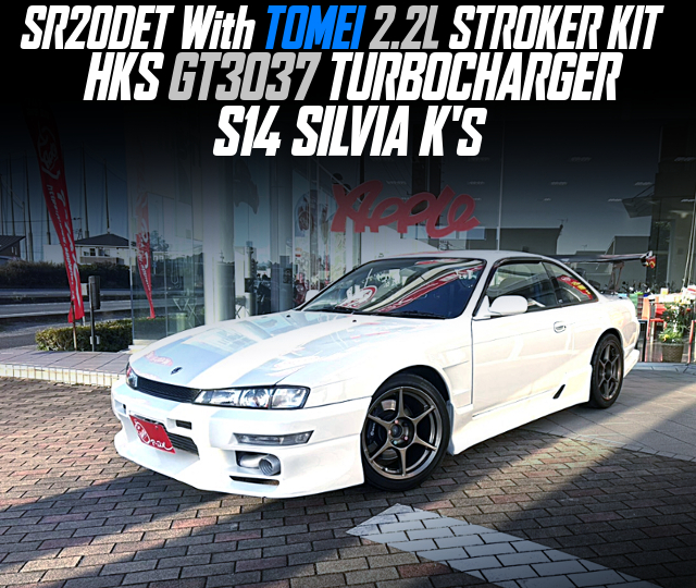 SR20DET With TOMEI 2.2L STROKER KIT and HKS GT3037 TURBOCHARGER, in the S14 SILVIA K'S.
