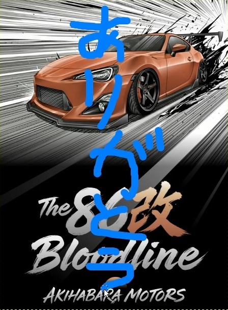 Goodbye, Master Data.