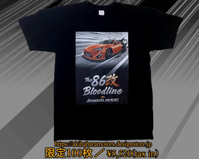 The 86改 BloodlineのTシャツ