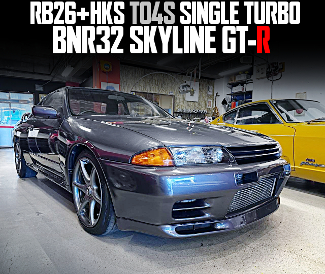 RB26 With HKS TO4S SINGLE TURBO in the BNR32 SKYLINE GT-R.