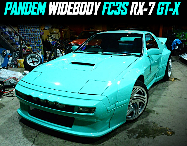PANDEMワイドボディ!ポルシェ純正ミントグリーン塗装!FC3S型サバンナRX-7 GT-Xの国内中古車を掲載