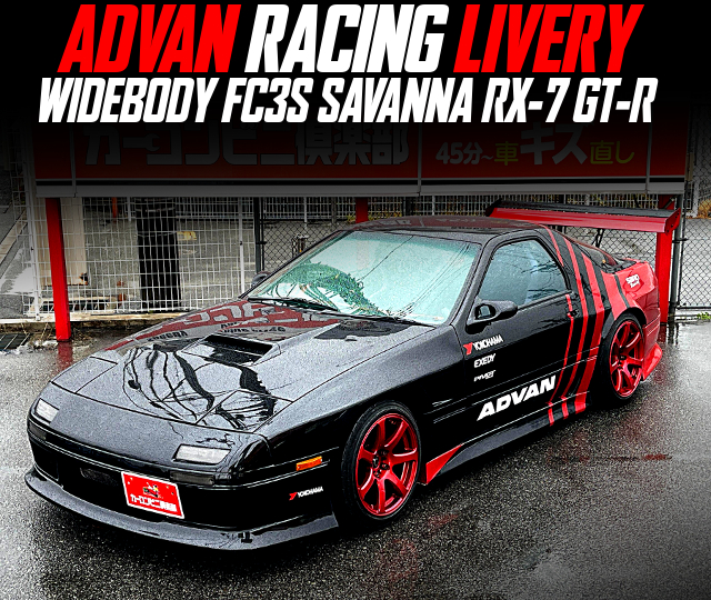 ADVAN RACING LIVERY and WIDEBODY Build FC3S SAVANNA RX-7 GT-R.