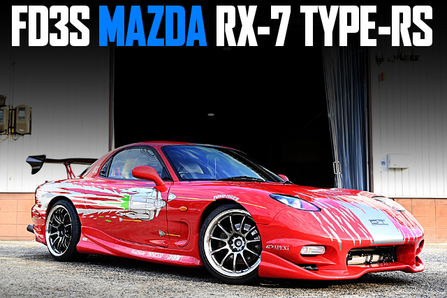 Modified FD3S MAZDA RX-7 TYPE-RS.