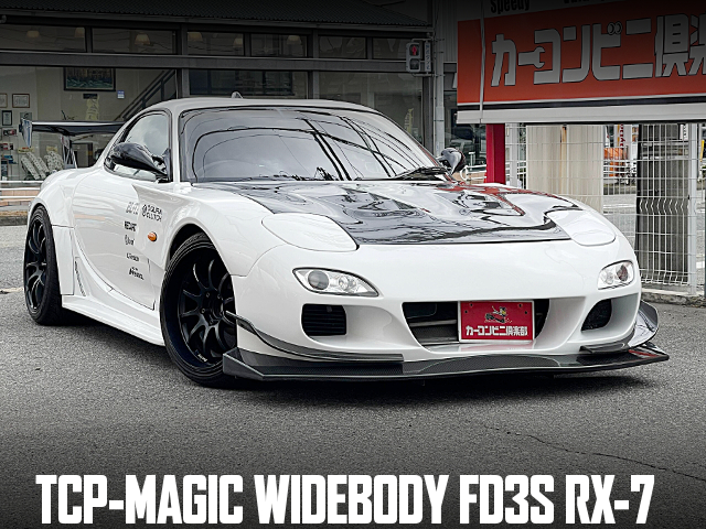 TCP-MAGIC WIDEBODY FD3S RX-7.