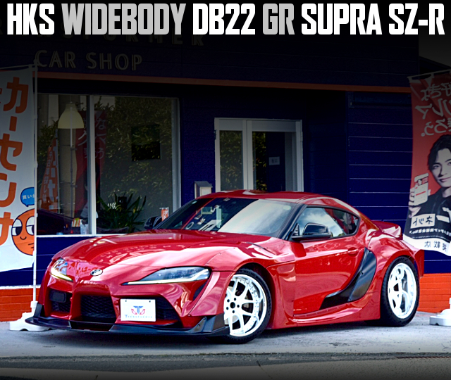 HKS WIDEBODY DB22 GR SUPRA SZ-R.