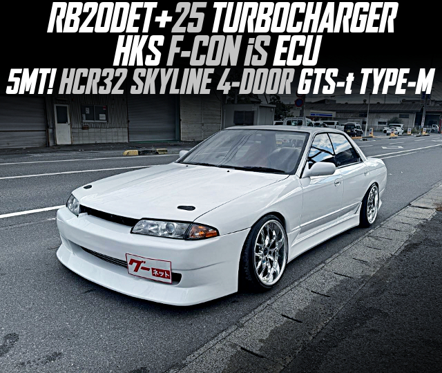 RB20DET With 25 TURBOCHARGER and HKS F-CON iS ECU, in the HCR32 SKYLINE 4-DOOR GTS-t TYPE-M of 5MT.